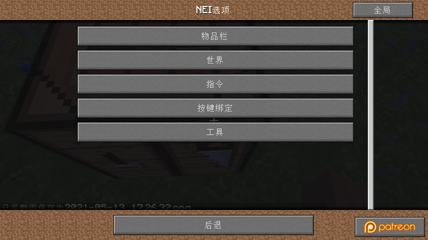 我的世界：JEI模組全教程，終于有人出了教程，這種文章不多見吶