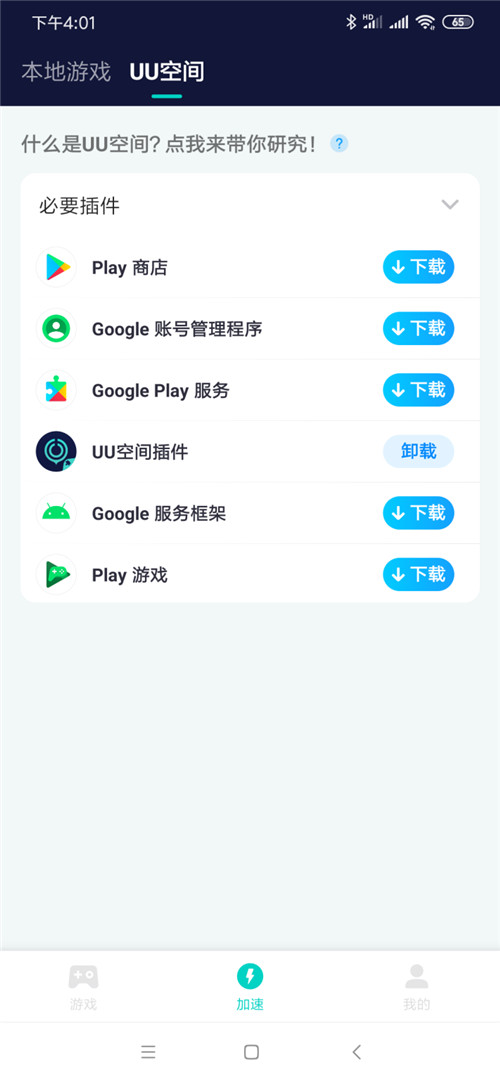 吃雞國際服地鐵逃生又上線了！免費下載游玩教程一覽