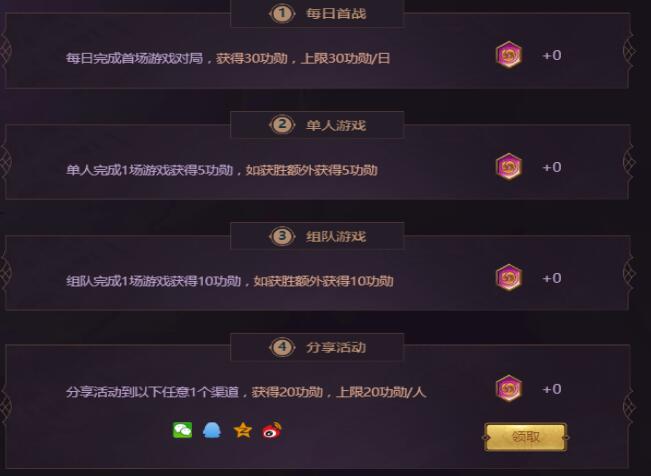 LOL首次推出跨服玩法？不同區的小伙伴終于可以一起開黑！