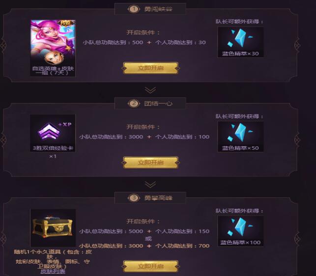 LOL首次推出跨服玩法？不同區的小伙伴終于可以一起開黑！