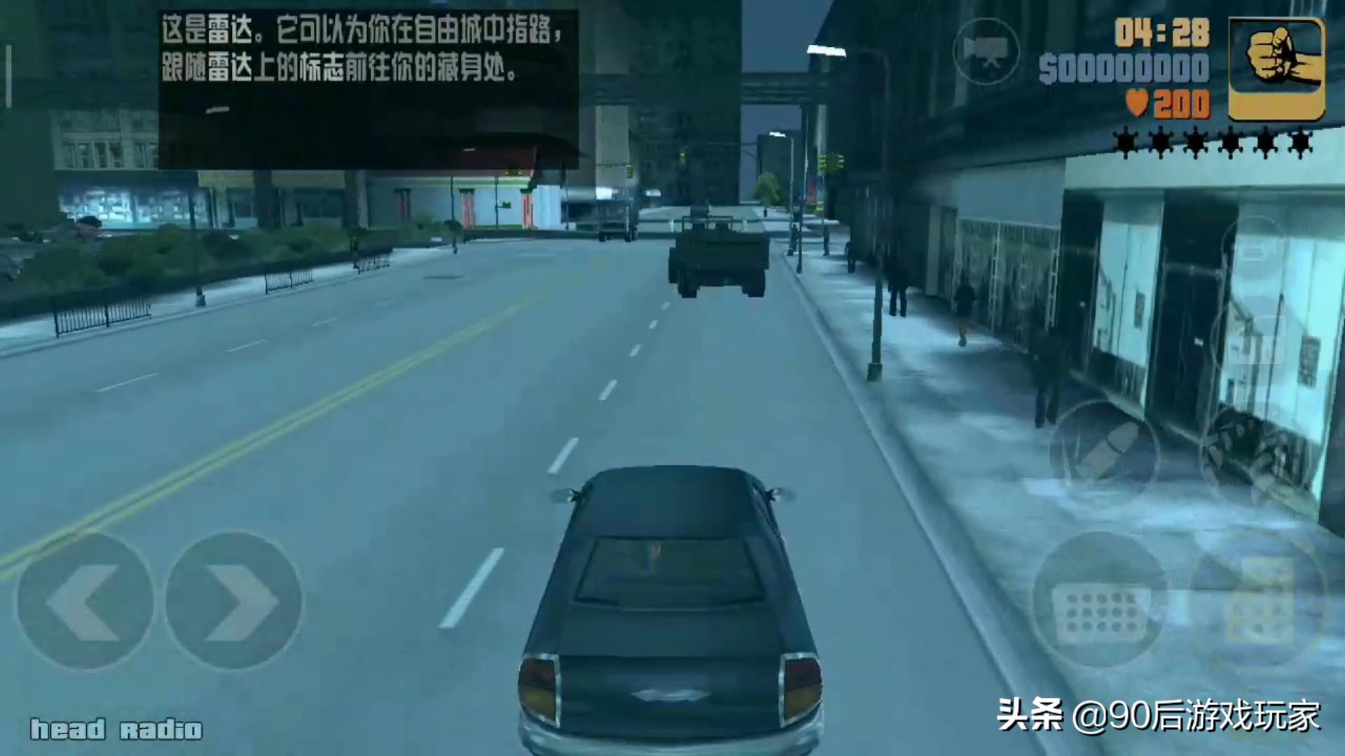 安卓單機游戲評測：俠盜獵車手3十周年版本