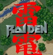 雷電游戲手機版（雷電街