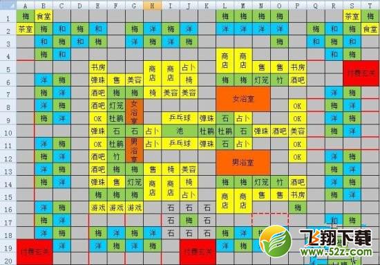 溫泉物語全制霸怎么布局？全制霸布局有什么技巧？
