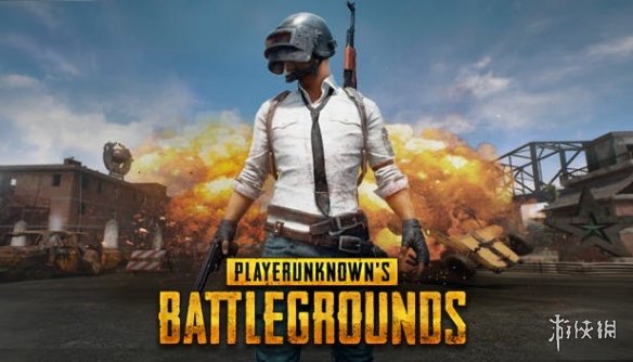 Steam《絕地求生》史低促銷開啟 49元就能吃雞
