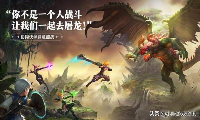 龍之谷2新手玩什么職業好？新手職業推薦，玩它就對了