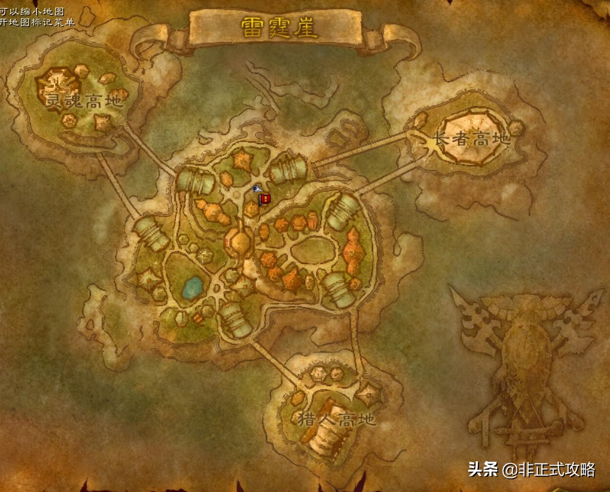 不分寒暑采藥忙—魔獸世界60級草藥學專業沖300不完全指南