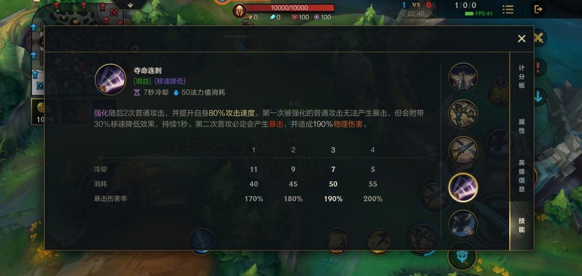 《英雄聯盟》手游T1英雄劍姬新手教學，走過路過千萬別錯過