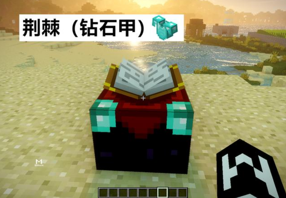 我的世界：如何優雅的給裝備附魔？用上這10招，打造mc最強武器