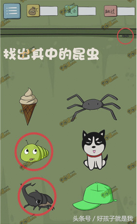 《最囧游戲4》史上最囧游戲，最受歡迎的無厘頭手游，沒有之一！