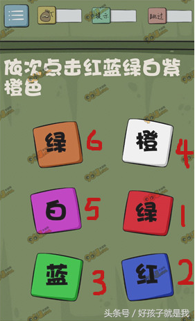 《最囧游戲4》史上最囧游戲，最受歡迎的無厘頭手游，沒有之一！