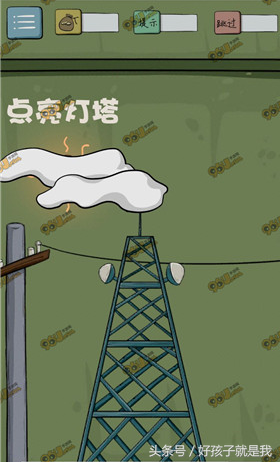 《最囧游戲4》史上最囧游戲，最受歡迎的無厘頭手游，沒有之一！