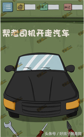 《最囧游戲4》史上最囧游戲，最受歡迎的無厘頭手游，沒有之一！