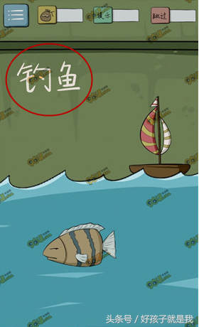《最囧游戲4》史上最囧游戲，最受歡迎的無厘頭手游，沒有之一！