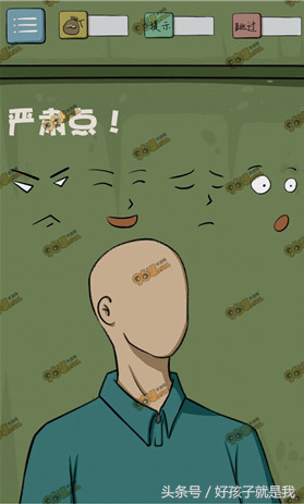 《最囧游戲4》史上最囧游戲，最受歡迎的無厘頭手游，沒有之一！
