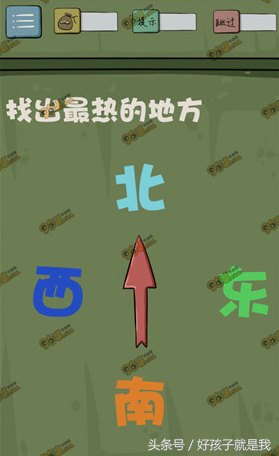 《最囧游戲4》史上最囧游戲，最受歡迎的無厘頭手游，沒有之一！