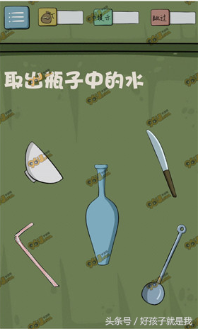 《最囧游戲4》史上最囧游戲，最受歡迎的無厘頭手游，沒有之一！