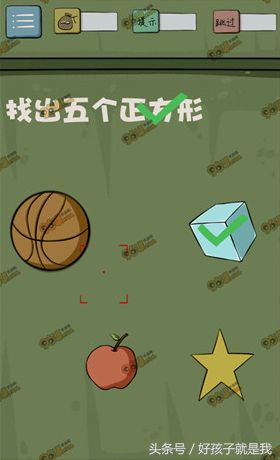 《最囧游戲4》史上最囧游戲，最受歡迎的無厘頭手游，沒有之一！