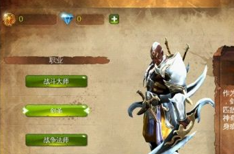 《地牢獵手4》手游評測