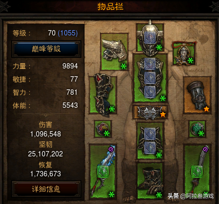 暗黑破壞神3：20賽季野蠻人荒原痛割速刷小秘境，優勢裝備技能