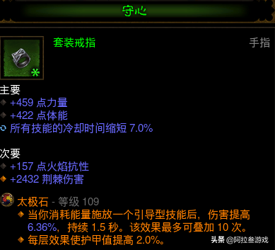 暗黑破壞神3：20賽季野蠻人荒原痛割速刷小秘境，優勢裝備技能