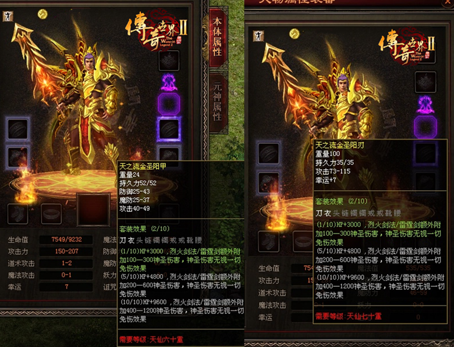 《暗黑破壞神3》把傳奇裝備升級成遠古傳奇裝備有以下三種方法:
