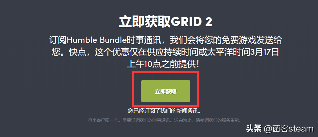 【超級房車賽：起點2】免費領取！Steam上激活本體+2款DLC！