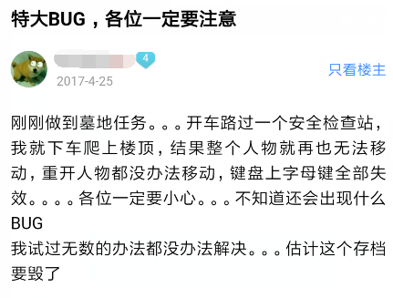 買這家公司的游戲，還不如買兩瓶快樂水？| 游戲公司異聞錄