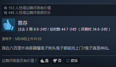 買這家公司的游戲，還不如買兩瓶快樂水？| 游戲公司異聞錄