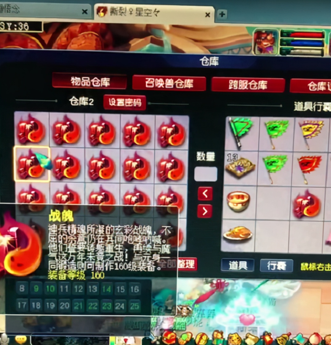 夢幻西游：第一跑環人！書鐵20倉，36萬修煉點要換105天