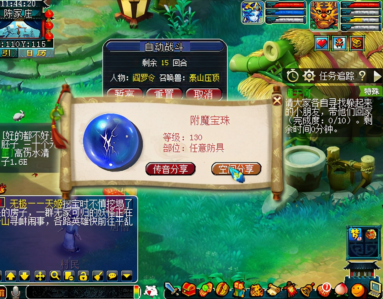 夢幻西游2021掙錢賺錢攻略(三)