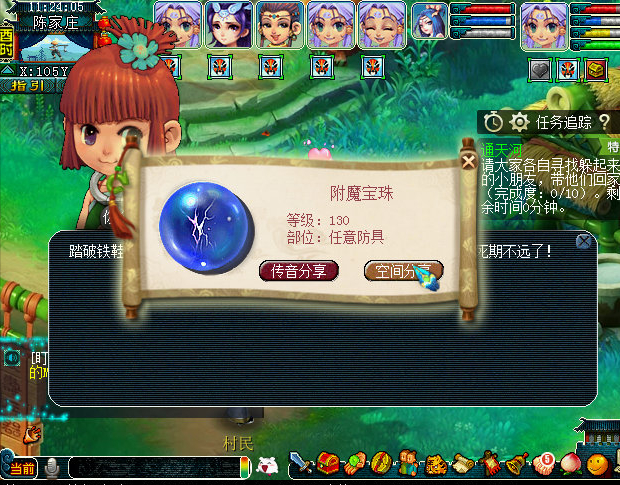 夢幻西游2021掙錢賺錢攻略(三)