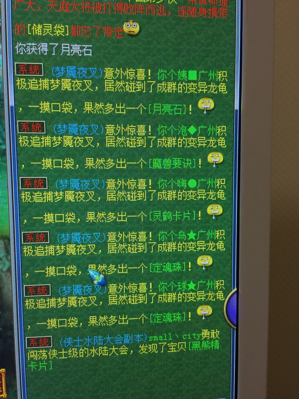 夢幻西游2021掙錢賺錢攻略(三)