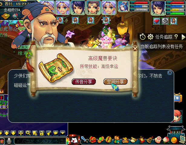 夢幻西游2021掙錢賺錢攻略(三)