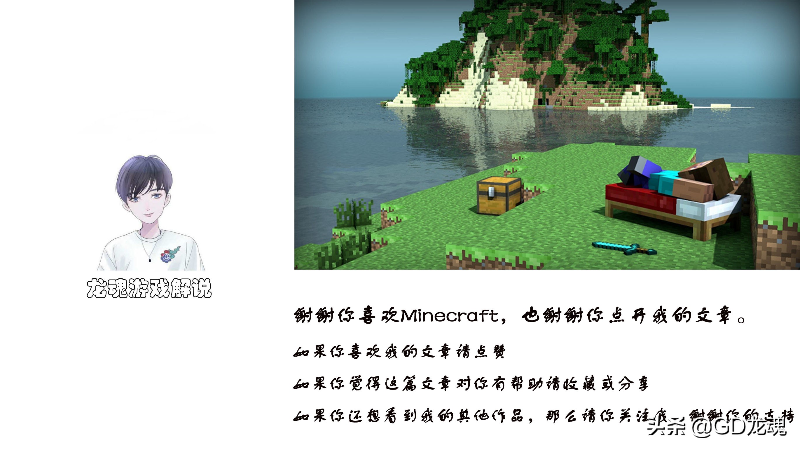 我的世界模組介紹：經典科技類mod應用能源2，科技自動化首選
