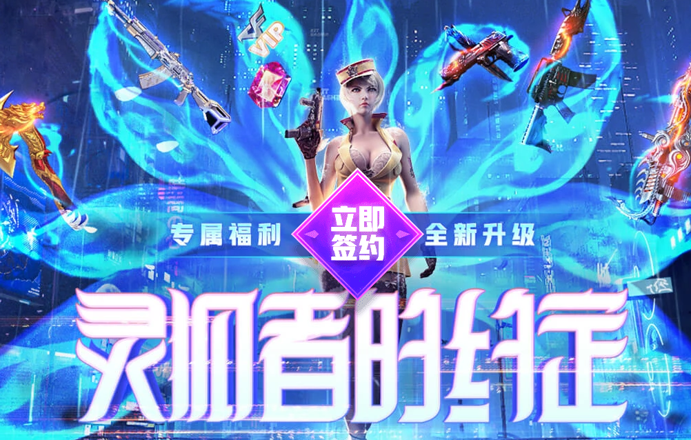 穿越火線：10月靈狐者上線，永久海盜帽子免費領取