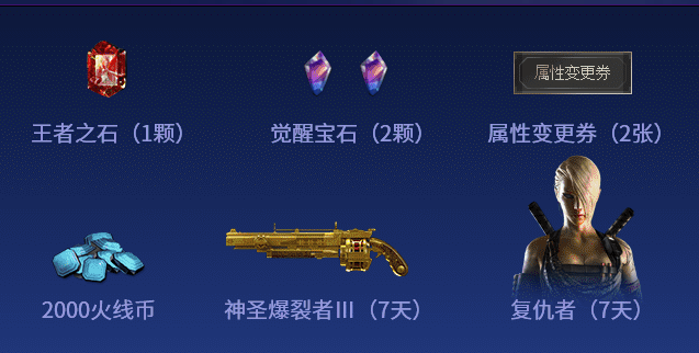 穿越火線：10月靈狐者上線，永久海盜帽子免費領取