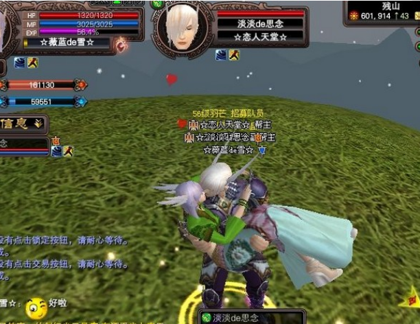完美世界國際版：最難忘的游戲，開啟修真游戲的巔峰之路