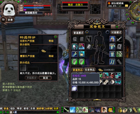 完美世界國際版：最難忘的游戲，開啟修真游戲的巔峰之路
