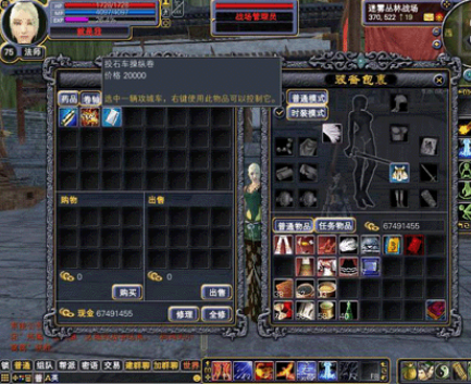 完美世界國際版：最難忘的游戲，開啟修真游戲的巔峰之路