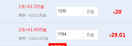DNF金幣比例換算，想囤代幣的趕緊動手了！
