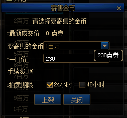 DNF金幣比例換算，想囤代幣的趕緊動手了！