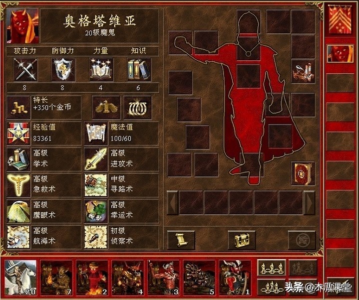 英雄無敵冷知識Ⅳ：為提高游戲難度，將資源送給敵人