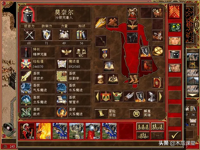 英雄無敵冷知識Ⅳ：為提高游戲難度，將資源送給敵人