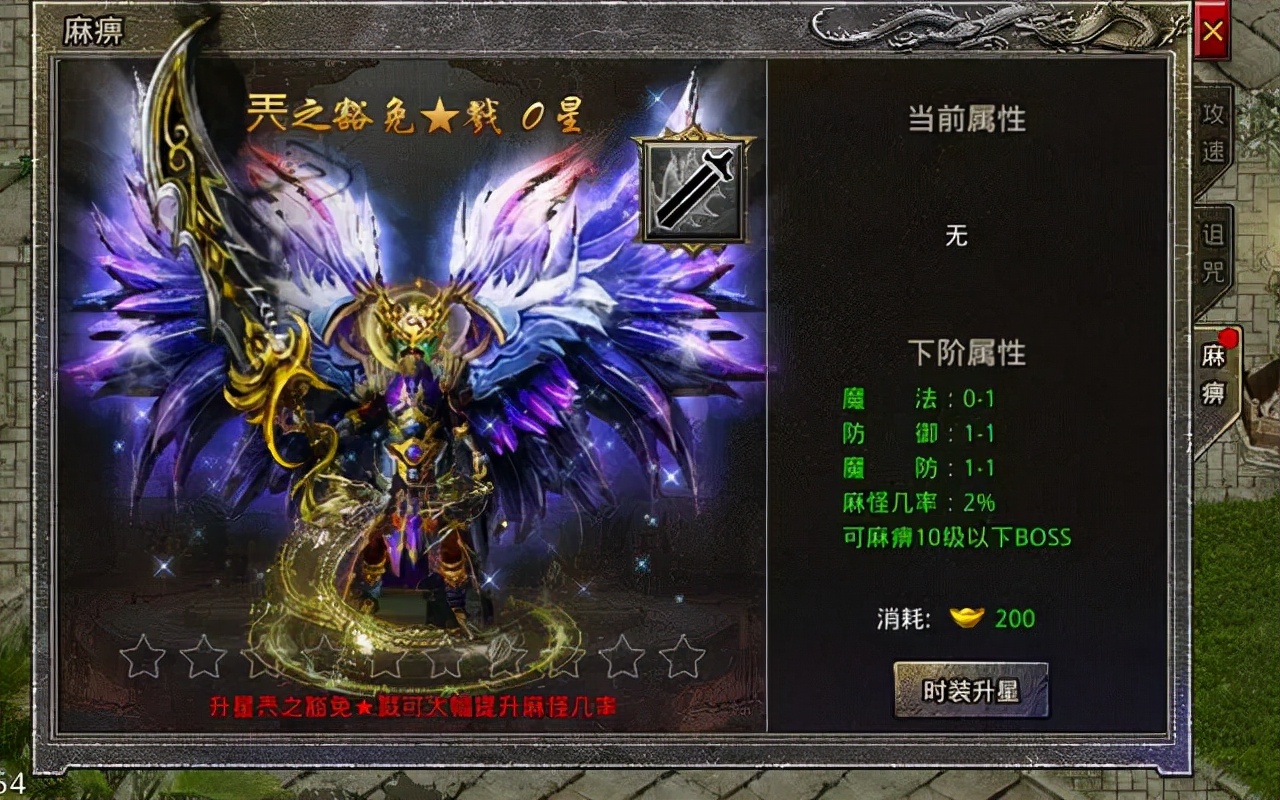 熱血傳奇手游原始傳奇新手攻略 復古傳奇手游前期快速升級