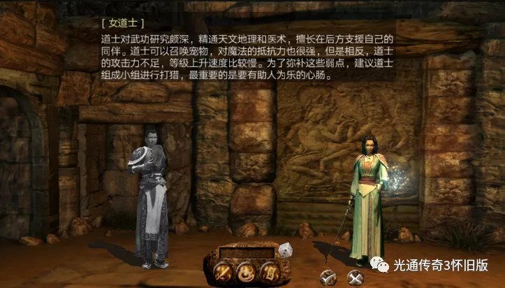 傳奇3：傳奇3懷舊版手游，最新優化端口，讓傳奇3不再久等
