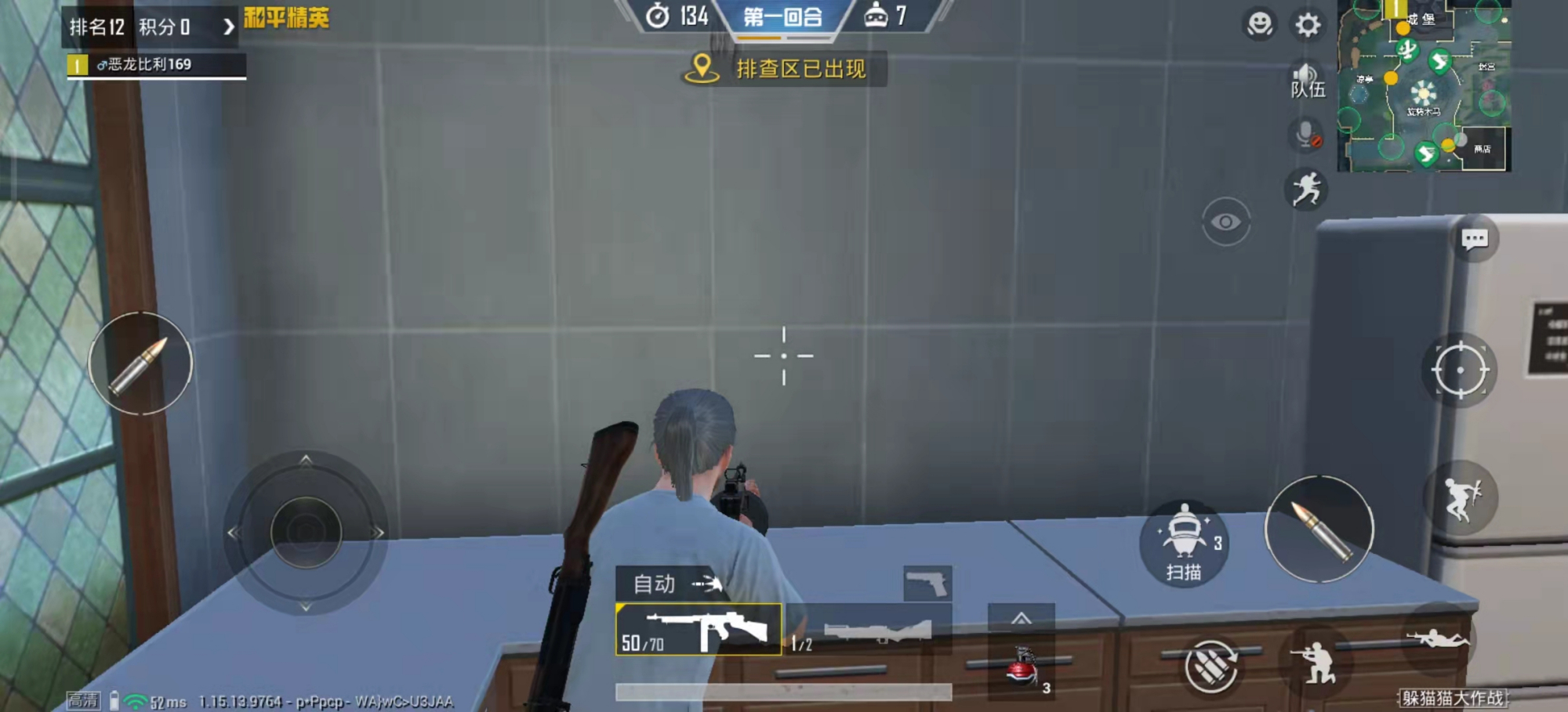 手機吃雞幀數在哪里看，手把手教你設置