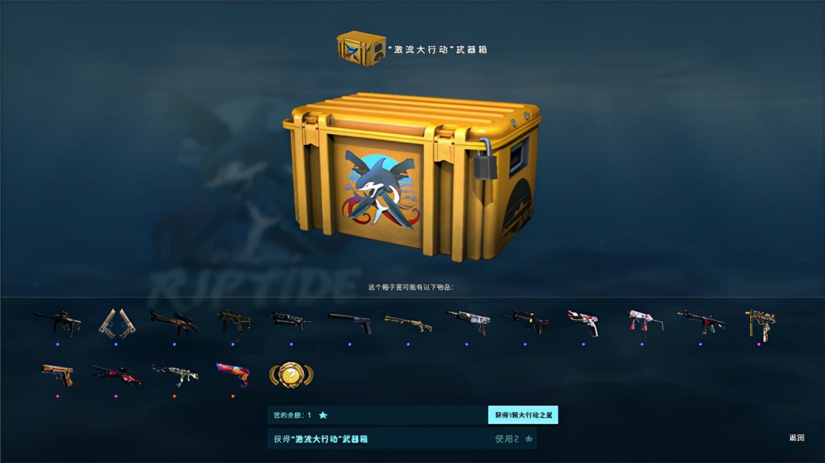 CSGO激流大行動解讀及游戲下載教程分享