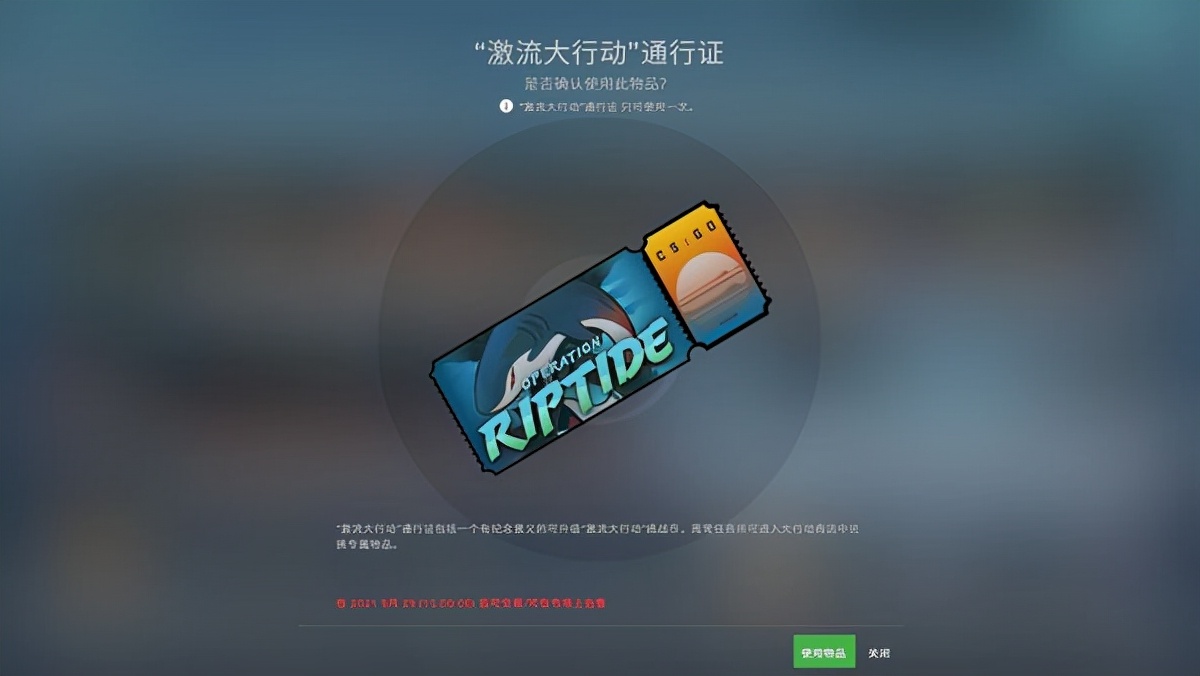 CSGO激流大行動解讀及游戲下載教程分享