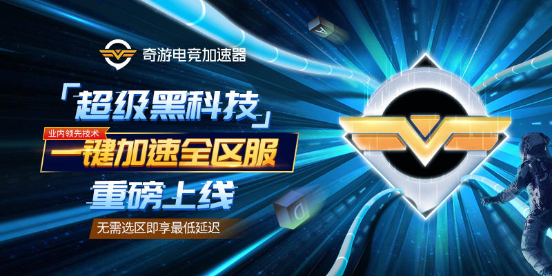 CSGO激流大行動解讀及游戲下載教程分享