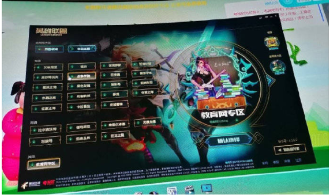 4大含金量最高的大區，祖安模范區，黑色網戀區